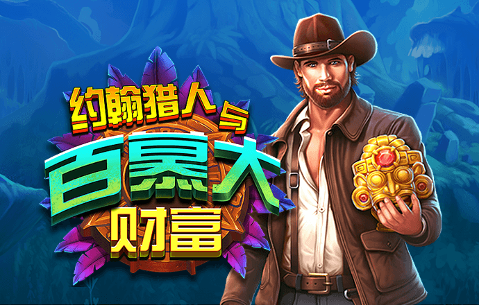 新宝体育官网APP下载